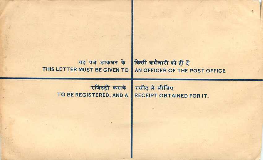 Inde India Entier Postal Stationary Tigre Tiger Gandhi — Rückseite