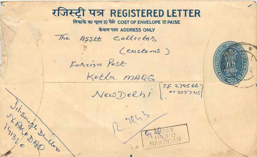 Inde India Entier Postal Stationary Tigre Tiger 