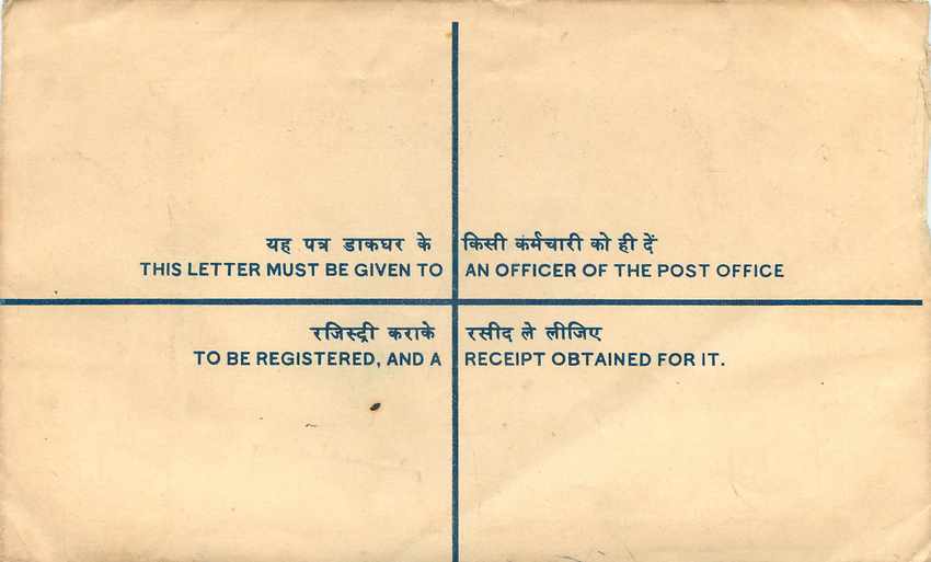Inde India Entier Postal Stationary Tigre Tiger  — Rückseite