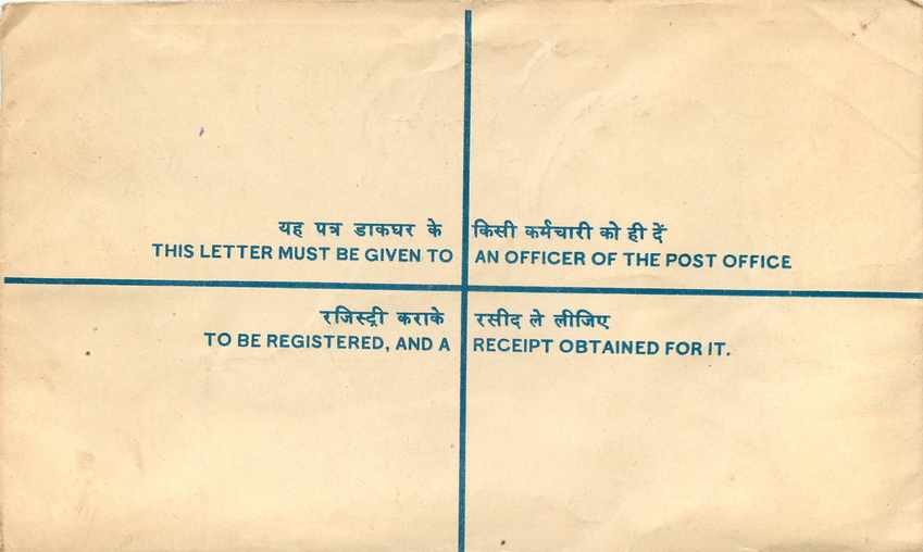 Inde India Entier Postal Stationary Tigre Tiger  — Rückseite