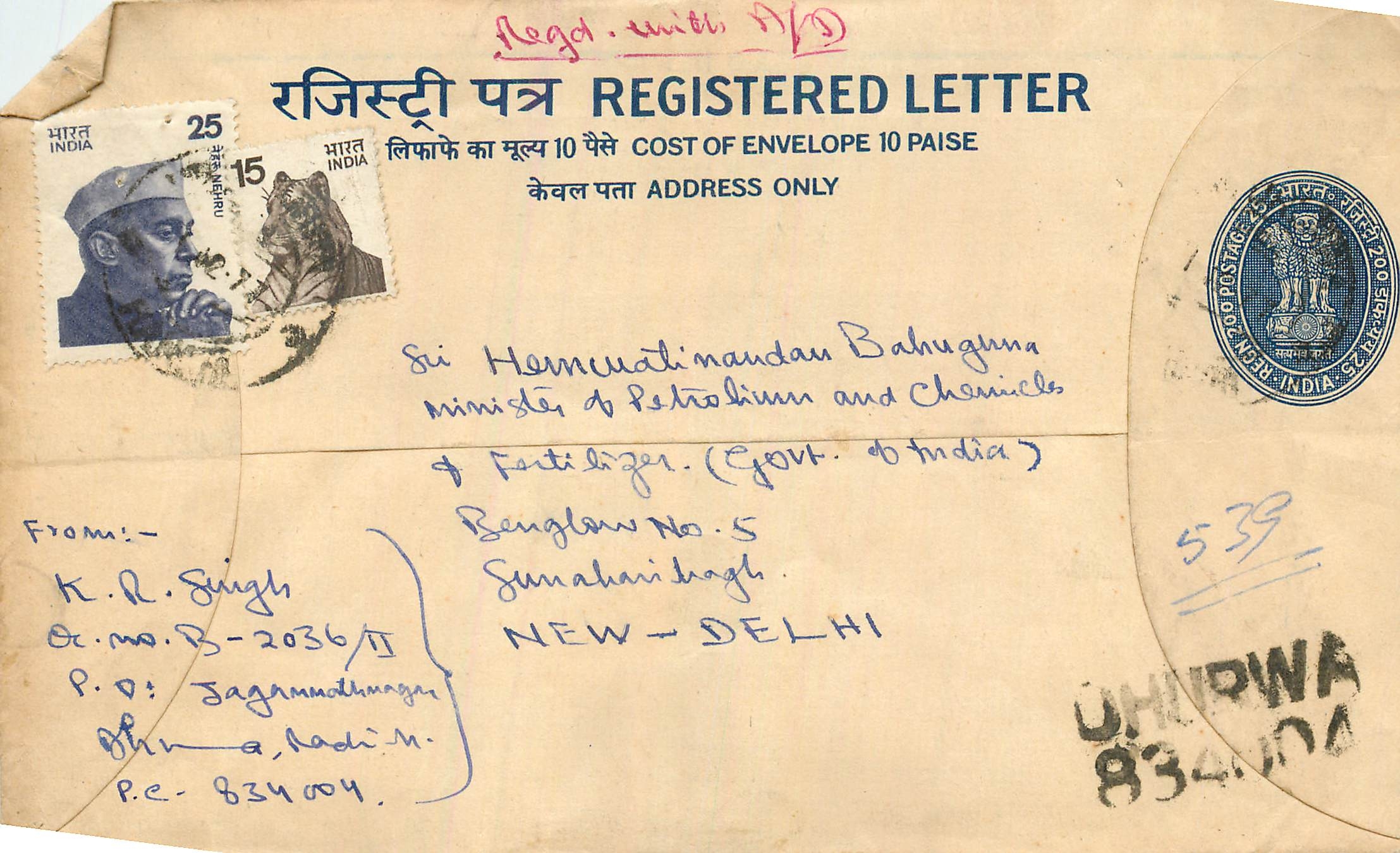 Inde India Entier Postal Stationary Tigre Tiger Nehru