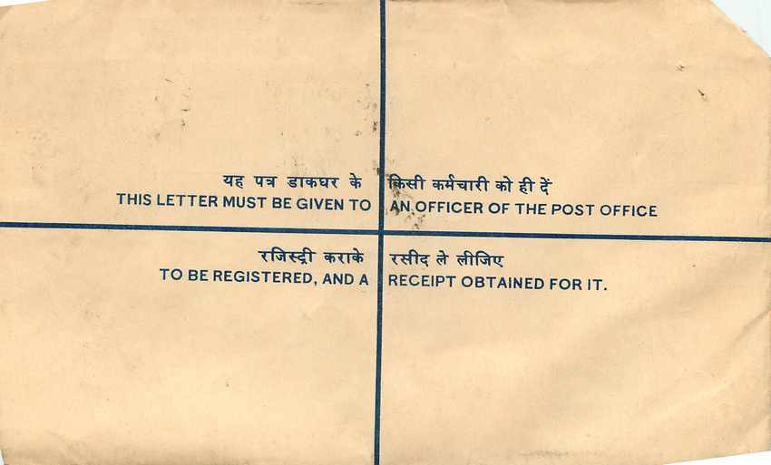 Inde India Entier Postal Stationary Tigre Tiger Nehru — Rückseite
