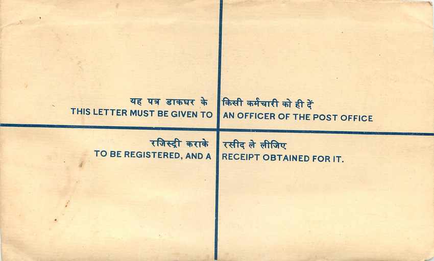 Inde India Entier Postal Stationary Tigre Tiger Train — Verso