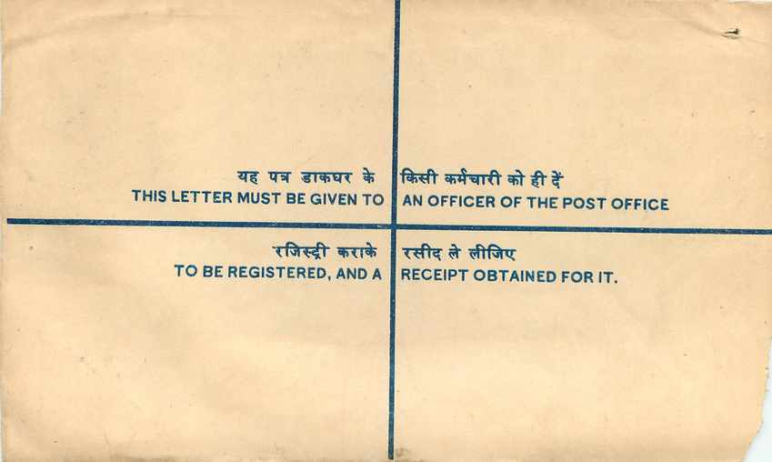 Inde India Entier Postal Stationary Tigre Tiger Train — Back