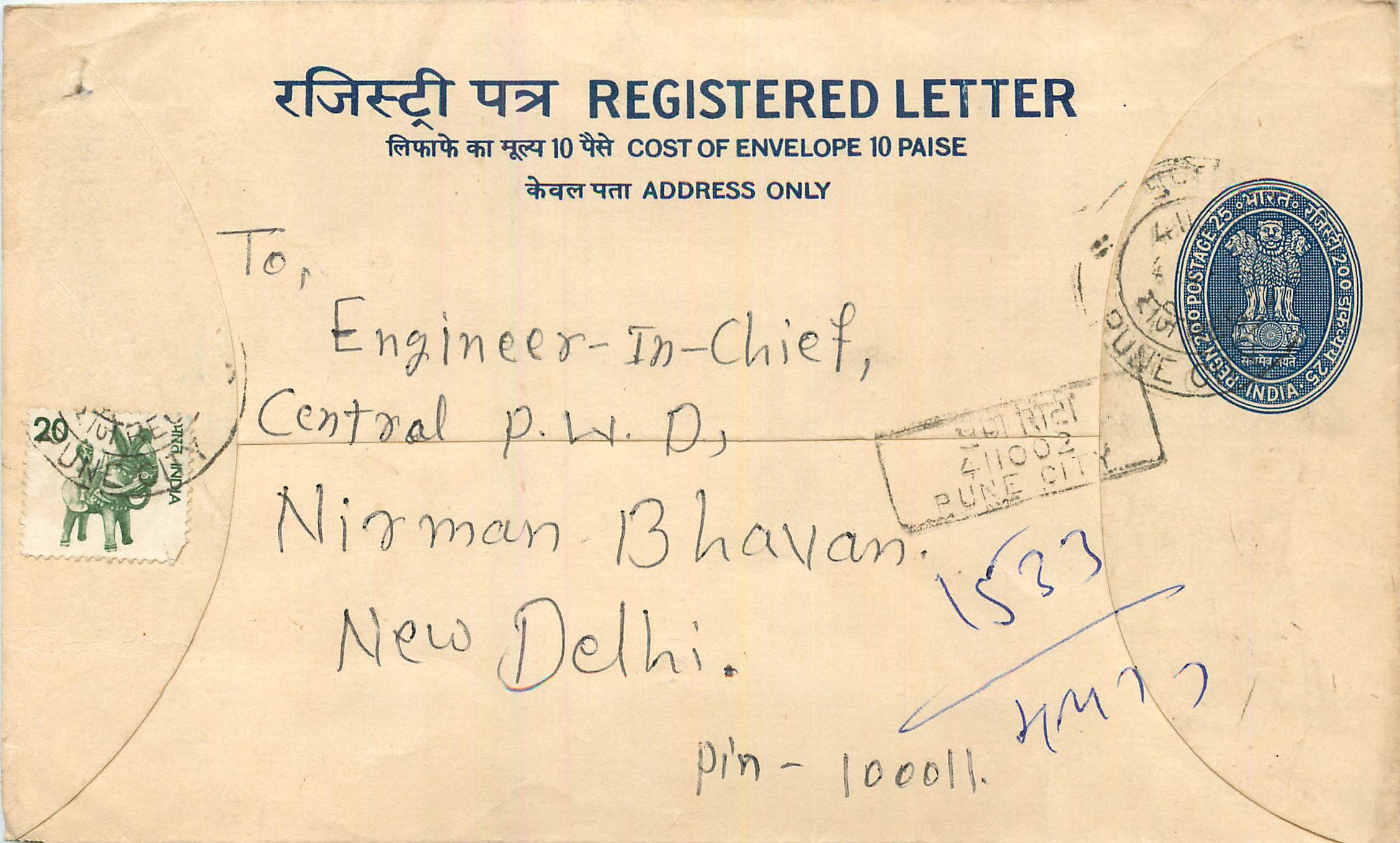 Inde India Entier Postal Stationary Tigre Tiger 
