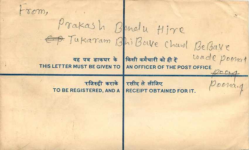 Inde India Entier Postal Stationary Tigre Tiger  — Back