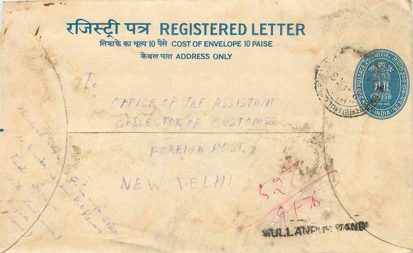 Inde India Entier Postal Stationary Tigre Tiger 