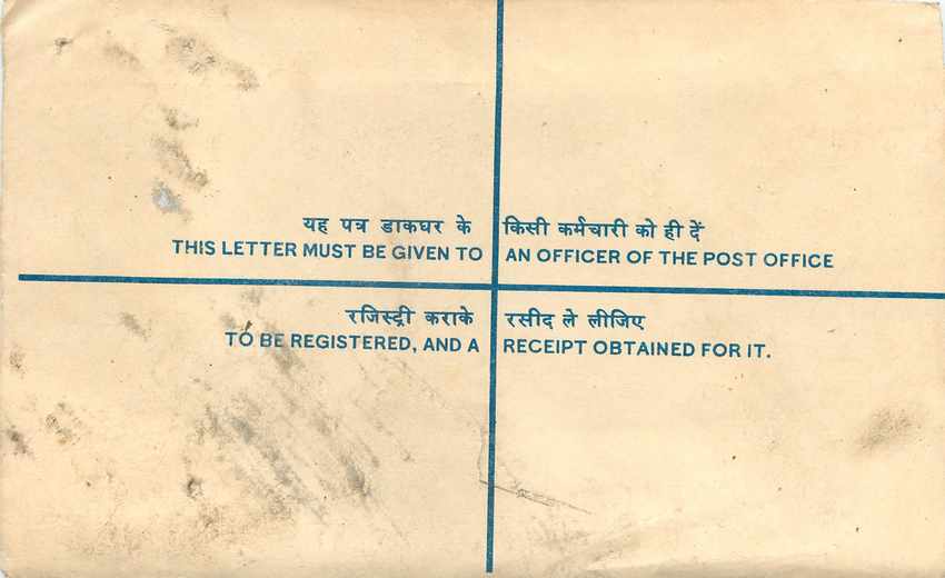 Inde India Entier Postal Stationary Tigre Tiger  — Rückseite