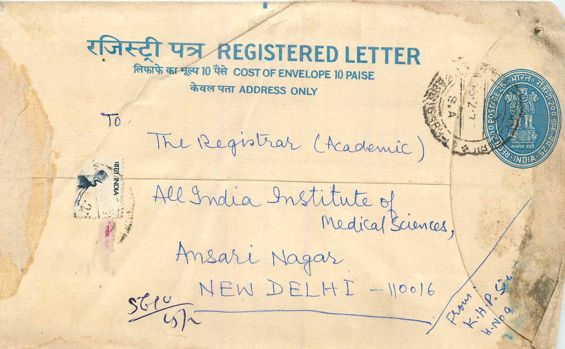 Inde India Entier Postal Stationary Tigre Tiger 