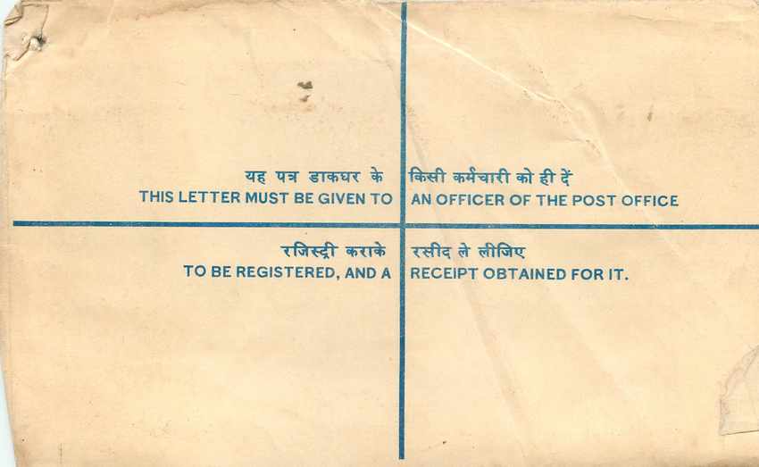 Inde India Entier Postal Stationary Tigre Tiger  — Rückseite
