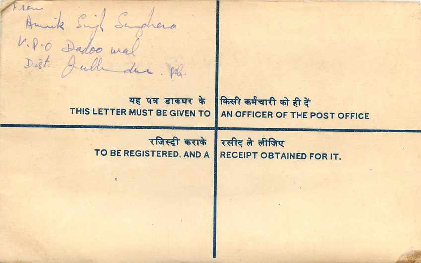 Inde India Entier Postal Stationary Tigre Tiger  — Rückseite