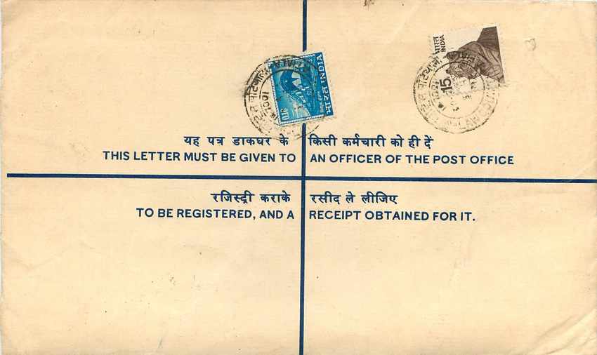 Inde India Entier Postal Stationary Tigre Tiger Train — Rückseite