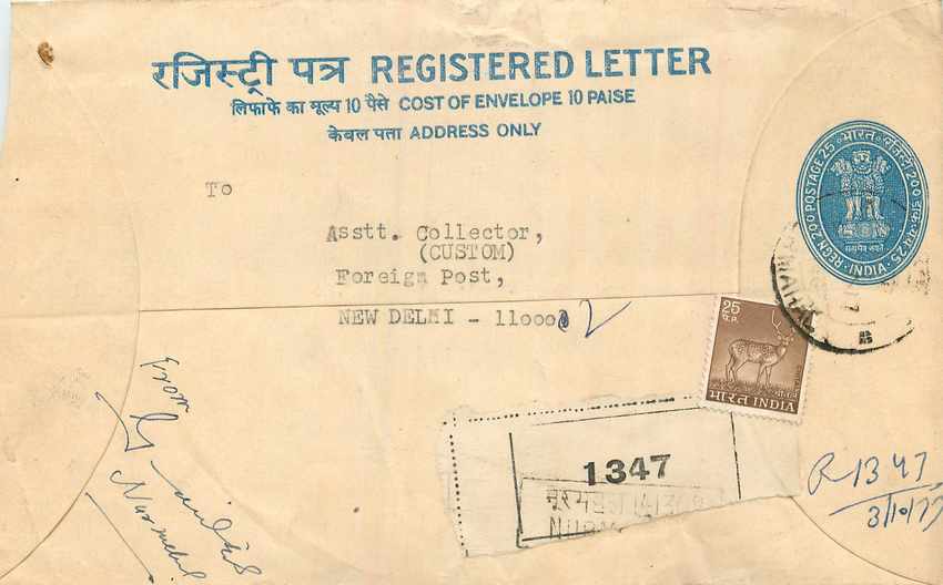 Inde India Entier Postal Stationary Tigre Tiger 