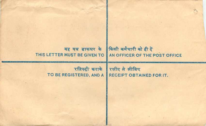 Inde India Entier Postal Stationary Tigre Tiger  — Verso