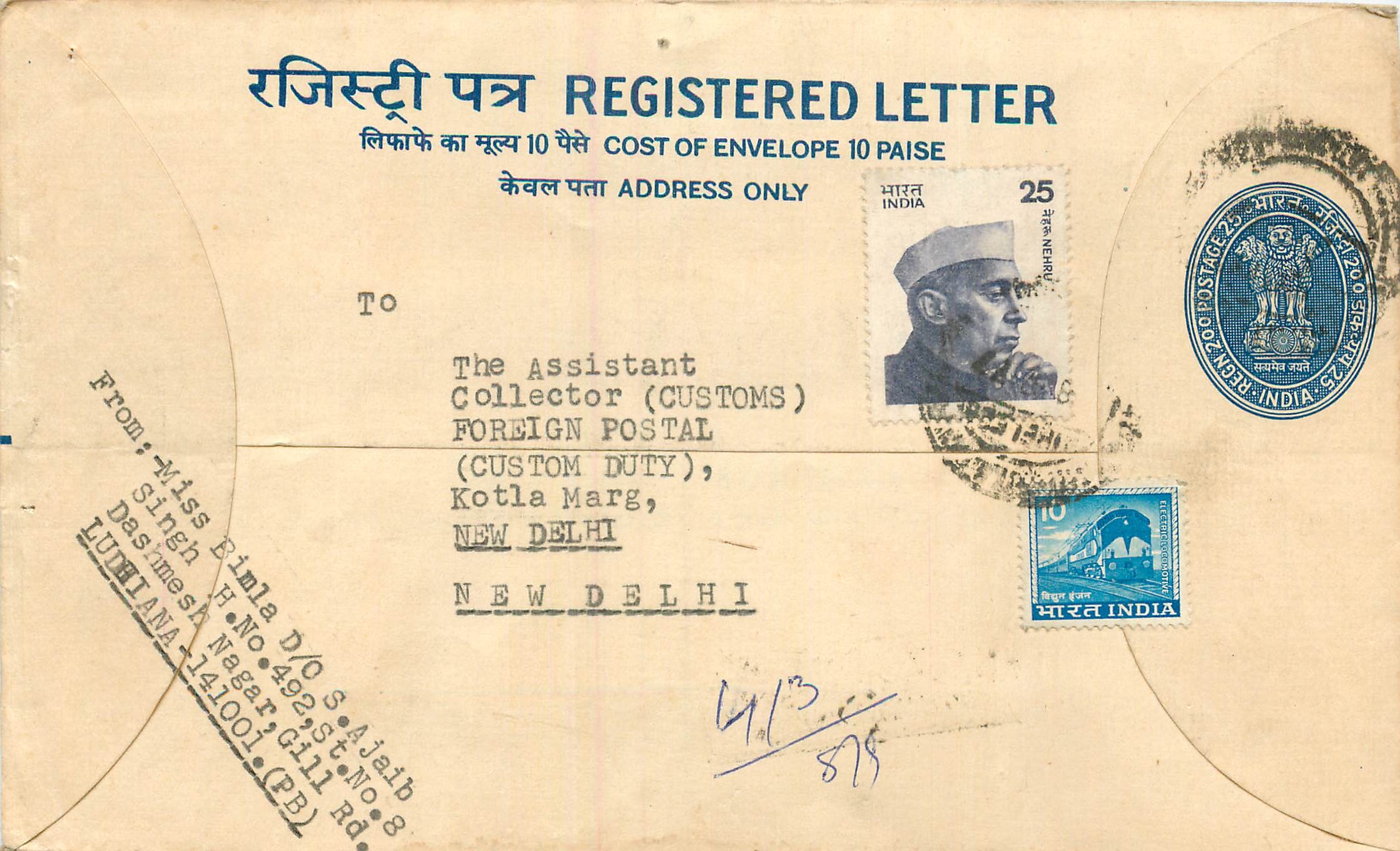Inde India Entier Postal Stationary Tigre Tiger Nehru Train