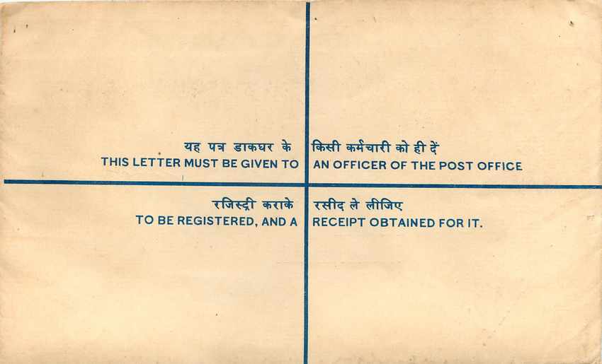 Inde India Entier Postal Stationary Tigre Tiger Nehru Train — Rückseite