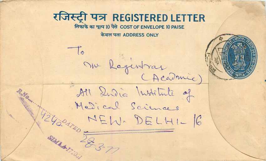 Inde India Entier Postal Stationary Tigre Tiger 