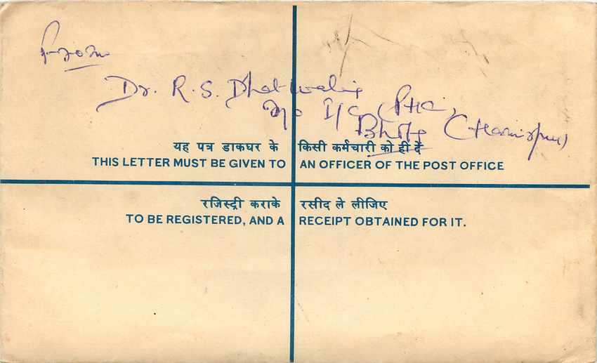 Inde India Entier Postal Stationary Tigre Tiger  — Back