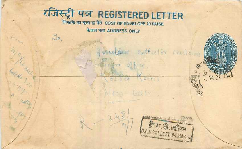 Inde India Entier Postal Stationary Tigre Tiger 