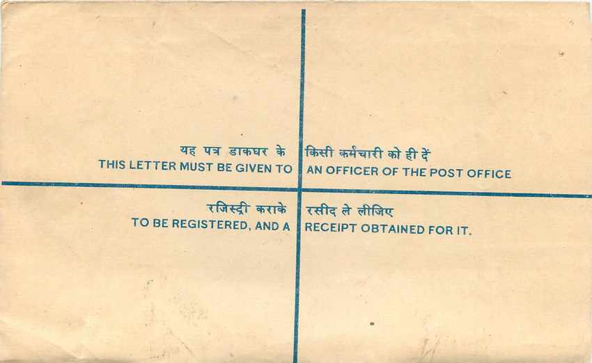 Inde India Entier Postal Stationary Tigre Tiger  — Rückseite