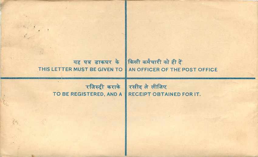 Inde India Entier Postal Stationary Tigre Tiger  — Rückseite