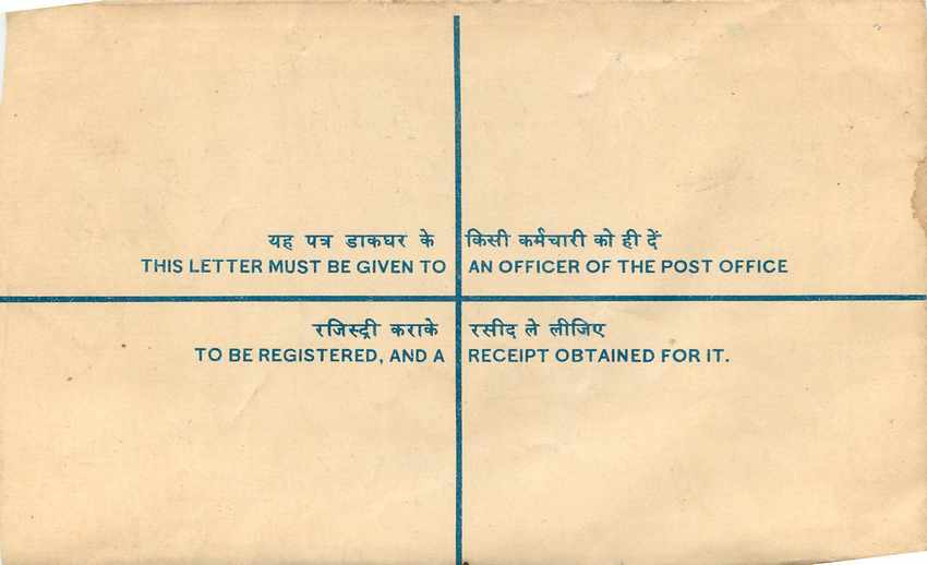Inde India Entier Postal Stationary Tigre Tiger  — Rückseite