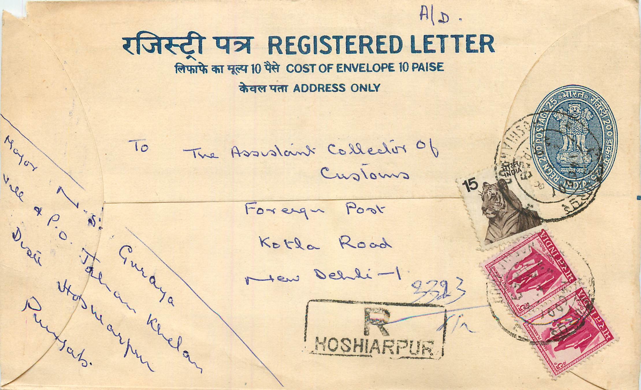 Inde India Entier Postal Stationary Tigre Tiger 