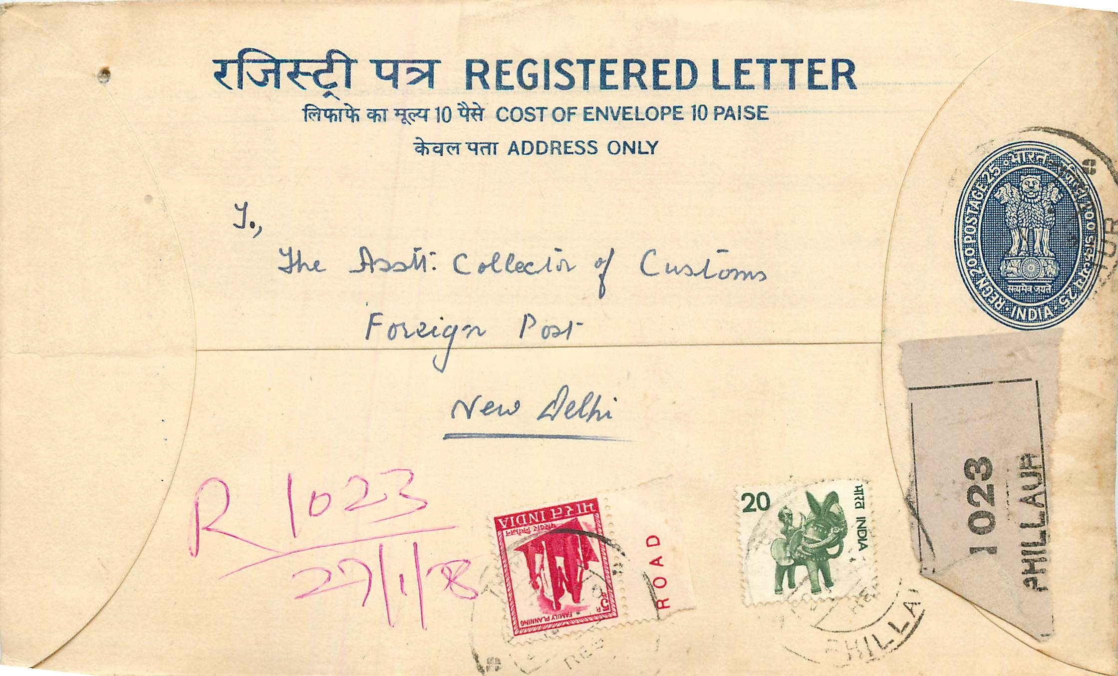 Inde India Entier Postal Stationary Tigre Tiger 