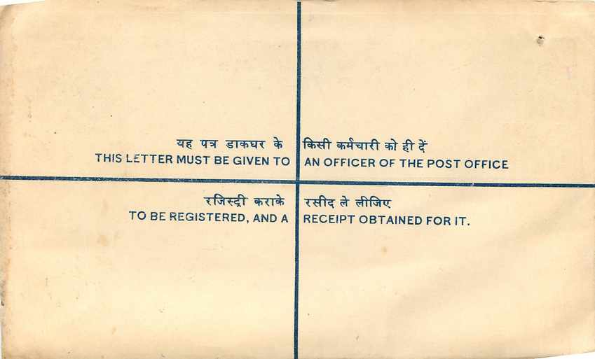 Inde India Entier Postal Stationary Tigre Tiger  — Rückseite