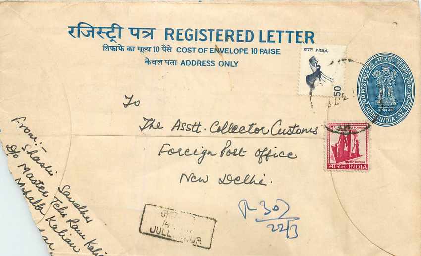 Inde India Entier Postal Stationary Tigre Tiger 