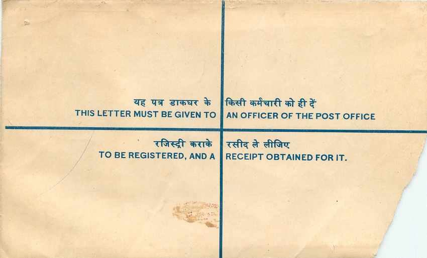 Inde India Entier Postal Stationary Tigre Tiger  — Rückseite