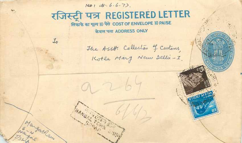 Inde India Entier Postal Stationary Tigre Tiger Train