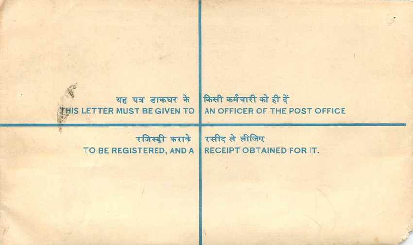 Inde India Entier Postal Stationary Tigre Tiger Train — Rückseite