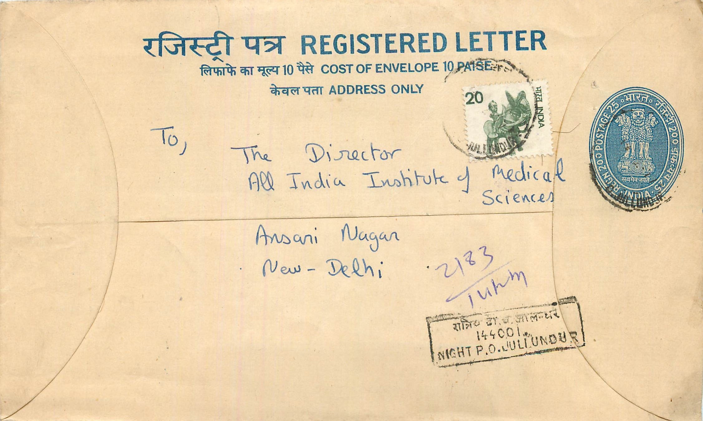 Inde India Entier Postal Stationary Tigre Tiger 