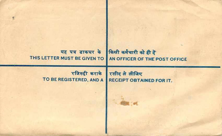 Inde India Entier Postal Stationary Tigre Tiger Gandhi — Rückseite