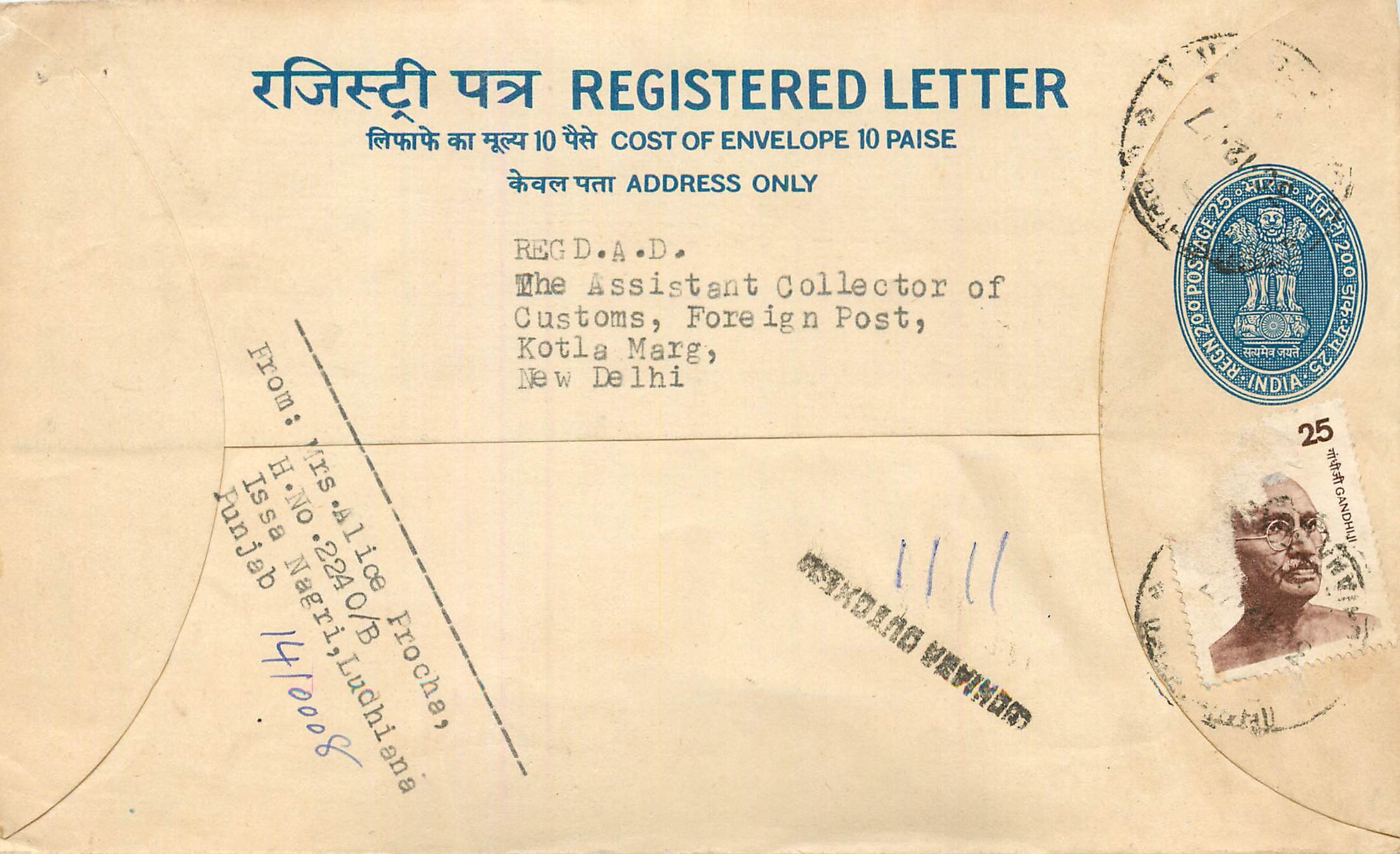 Inde India Entier Postal Stationary Tigre Tiger Gandhi
