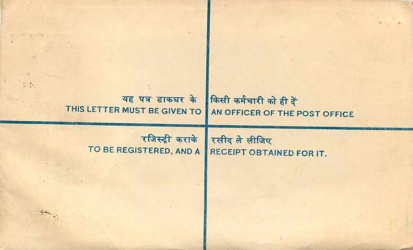 Inde India Entier Postal Stationary Tigre Tiger Gandhi — Back