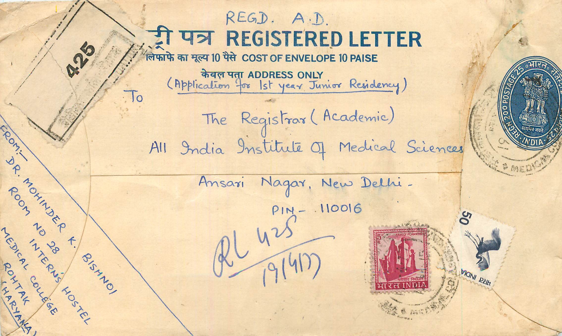 Inde India Entier Postal Stationary Tigre Tiger 