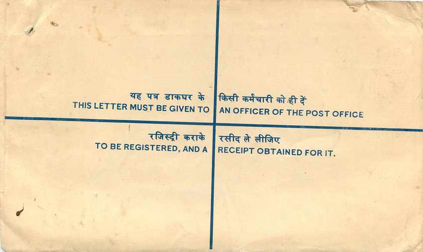 Inde India Entier Postal Stationary Tigre Tiger  — Back