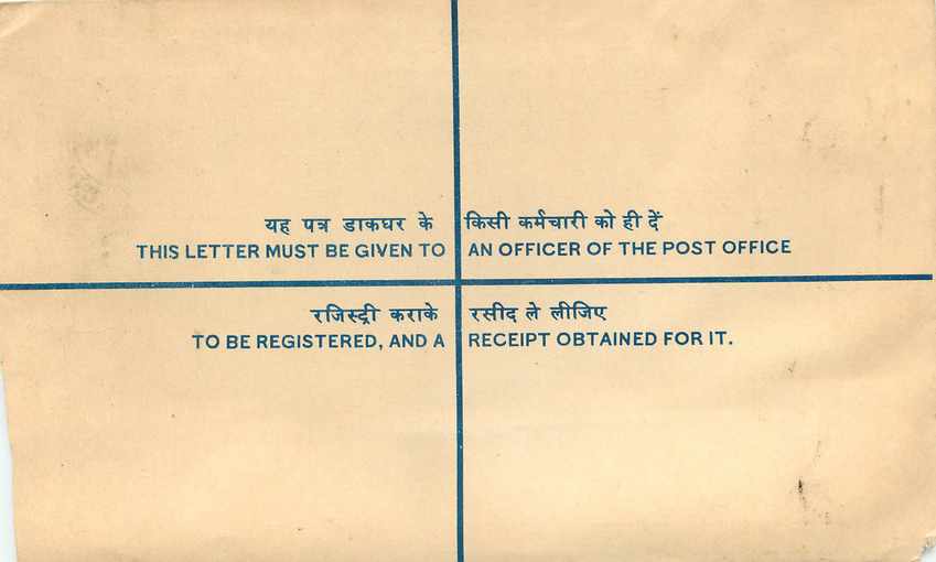 Inde India Entier Postal Stationary Tigre Tiger  — Back