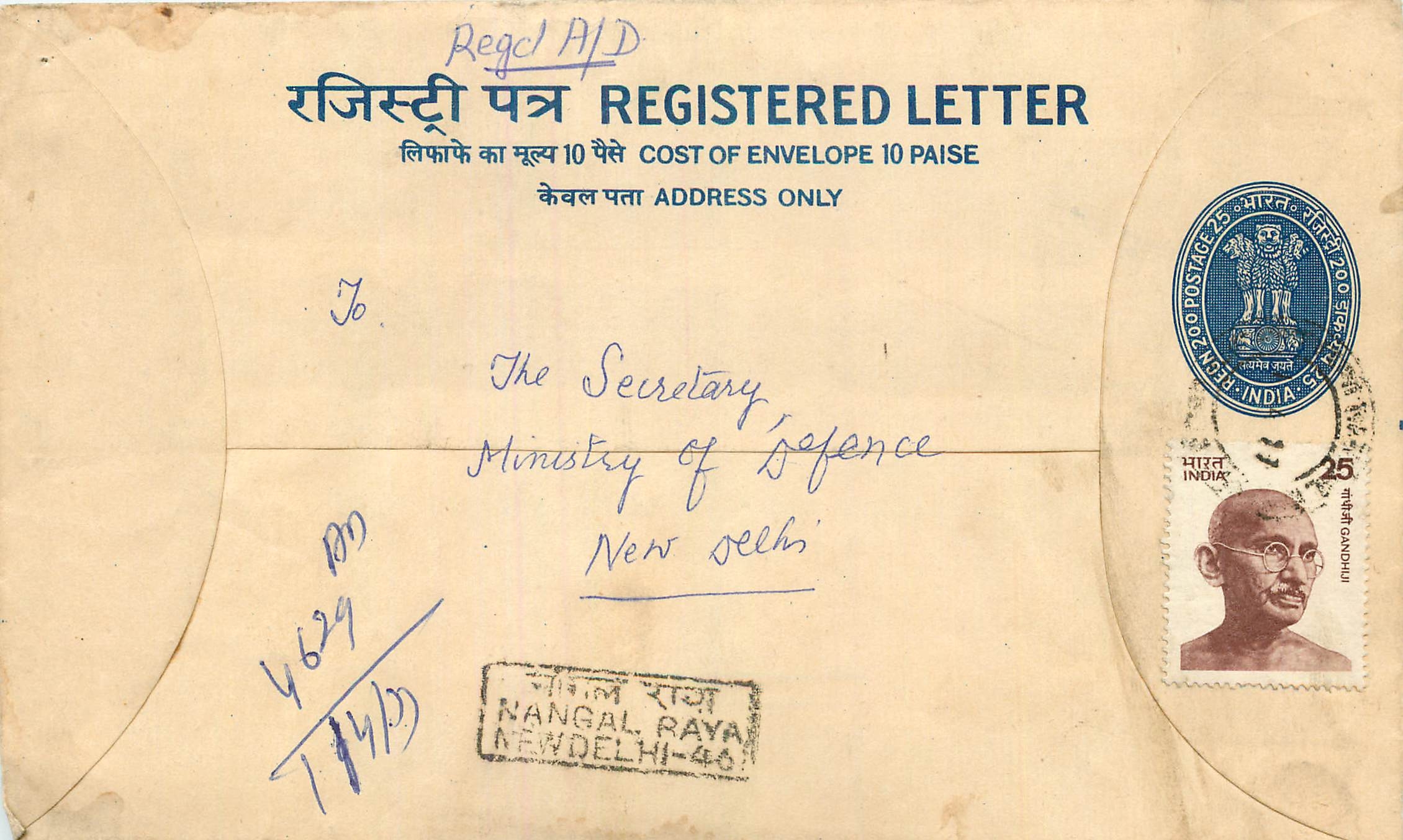 Inde India Entier Postal Stationary Tigre Tiger Gandhi