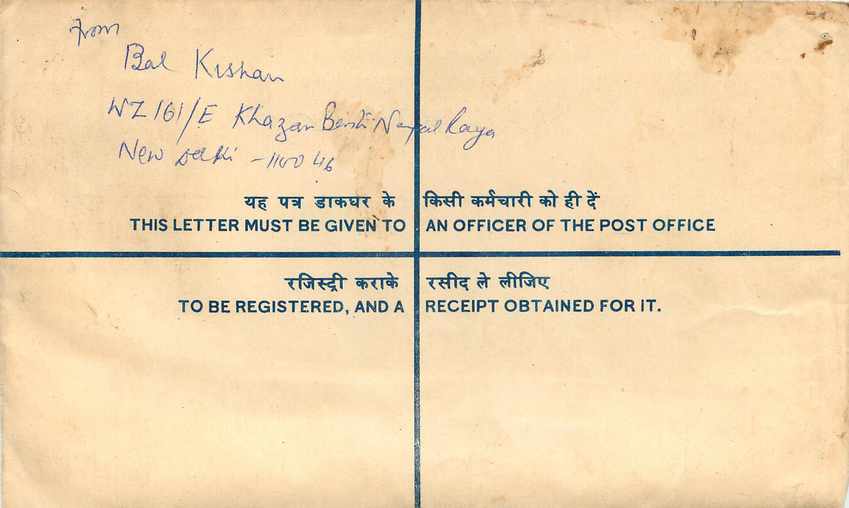 Inde India Entier Postal Stationary Tigre Tiger Gandhi — Rückseite