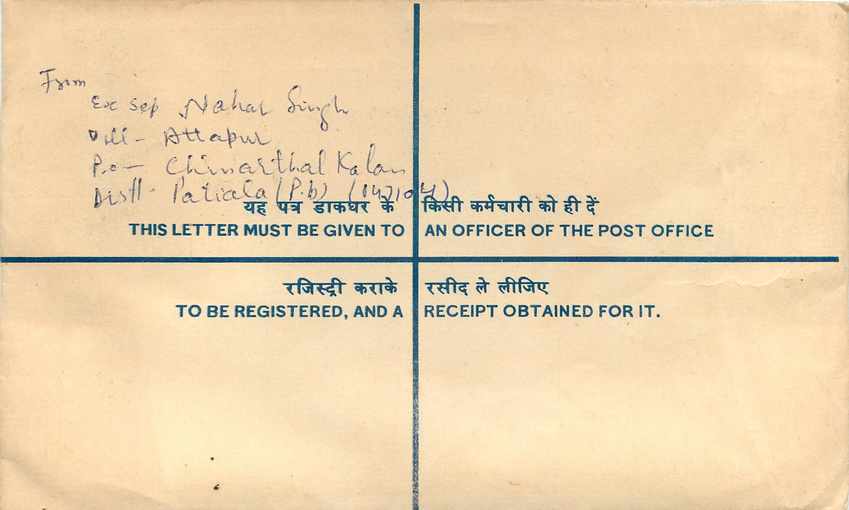 Inde India Entier Postal Stationary Tigre Tiger  — Rückseite