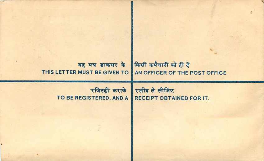 Inde India Entier Postal Stationary Tigre Tiger  — Rückseite