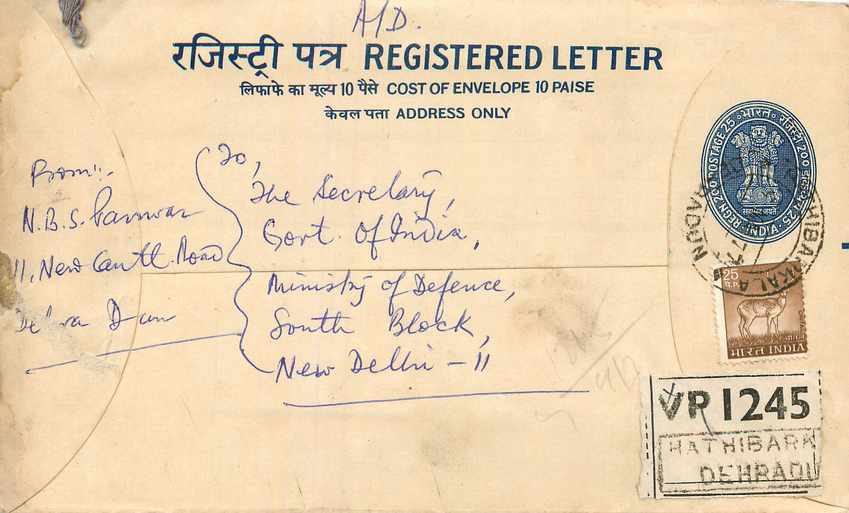 Inde India Entier Postal Stationary Tigre Tiger 
