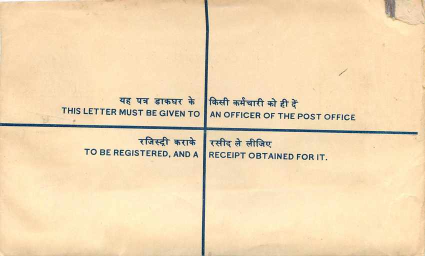 Inde India Entier Postal Stationary Tigre Tiger  — Back