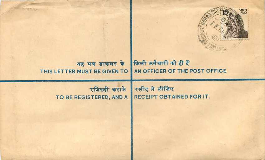 Inde India Entier Postal Stationary Tigre Tiger  — Rückseite