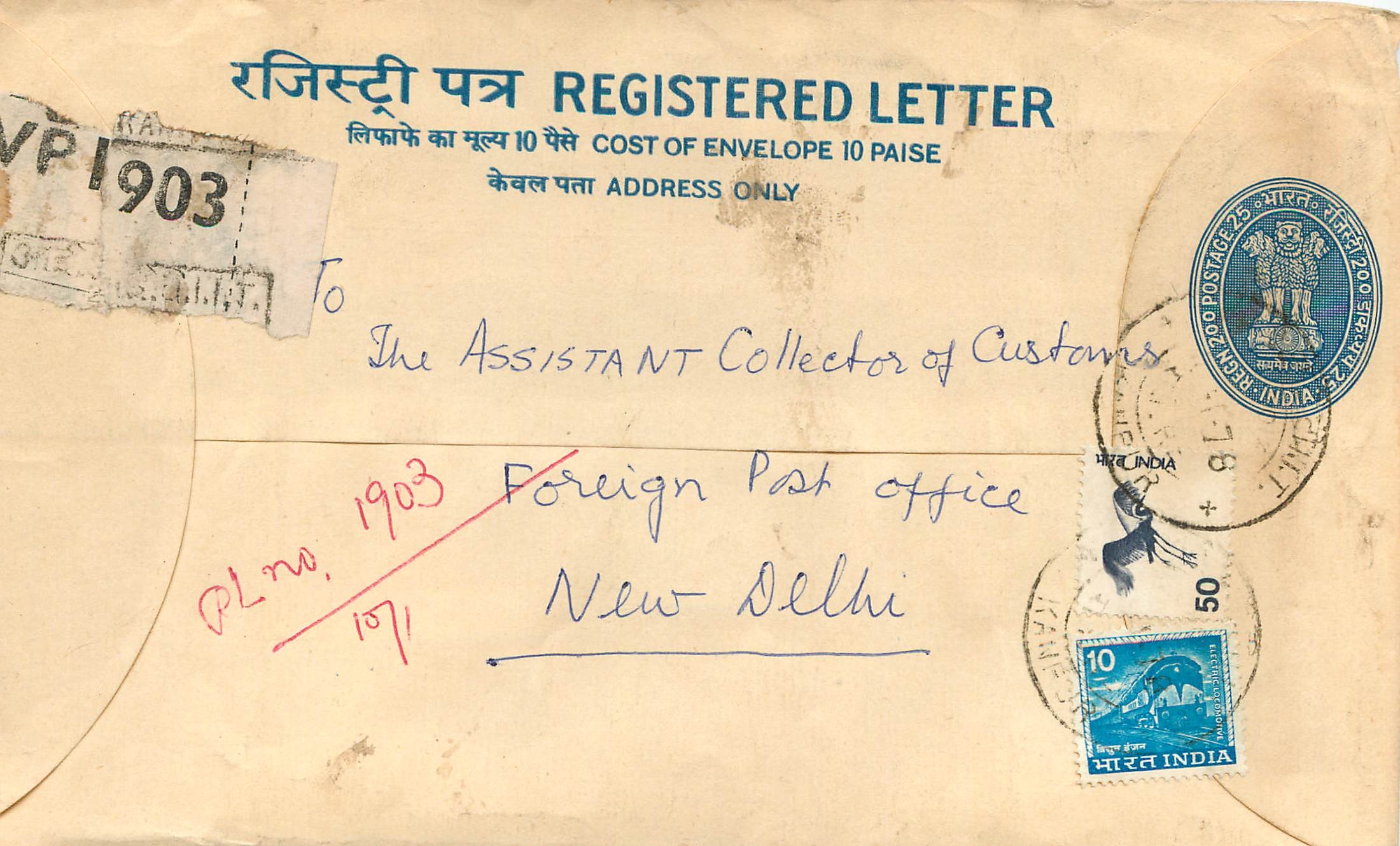 Inde India Entier Postal Stationary Tigre Tiger Train