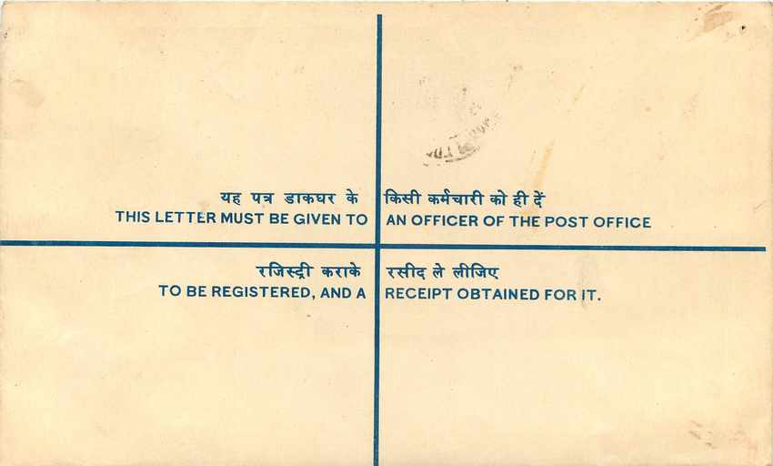 Inde India Entier Postal Stationary Tigre Tiger Nehru — Verso