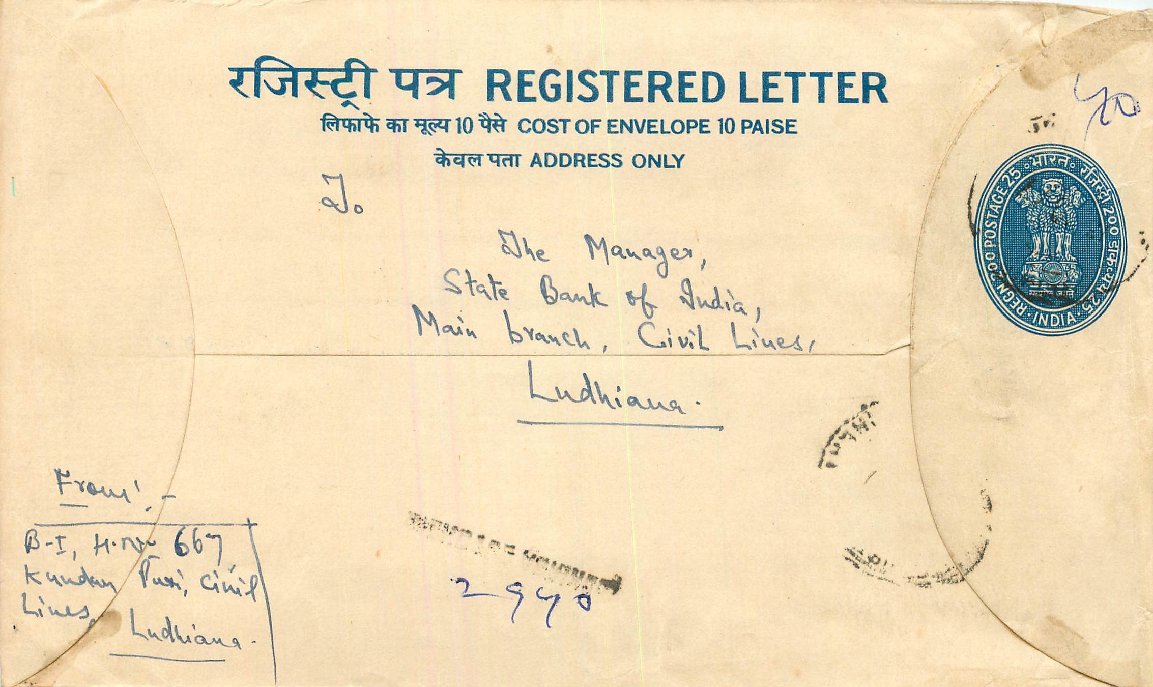 Inde India Entier Postal Stationary Tigre Tiger 